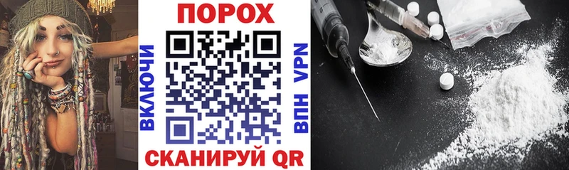 АМФЕТАМИН 98%  Купить закладки  Шадринск 