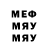МЕТАДОН мёд wunt3r