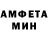 МЕТАМФЕТАМИН пудра Chronham