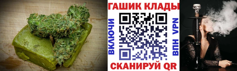 Купить где  Шадринск  Печенье с ТГК конопля 