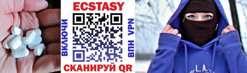 Ecstasy ешки  Купить где  Шадринск 