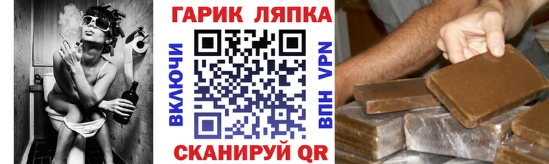 Гашиш ice o lator  Купить  Шадринск 