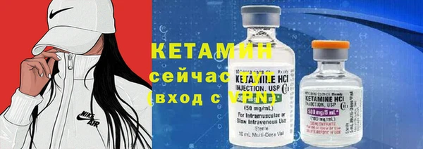 мескалин Горняк