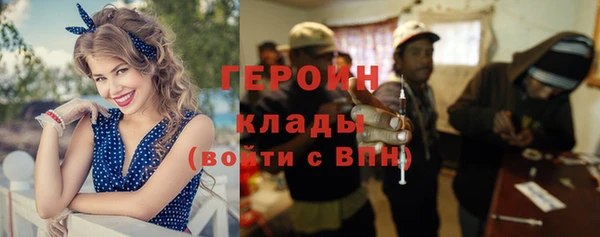 мескалин Горняк