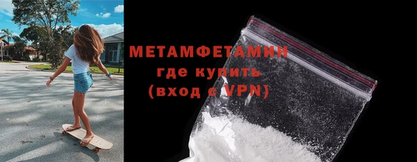 кокаин премиум Горно-Алтайск