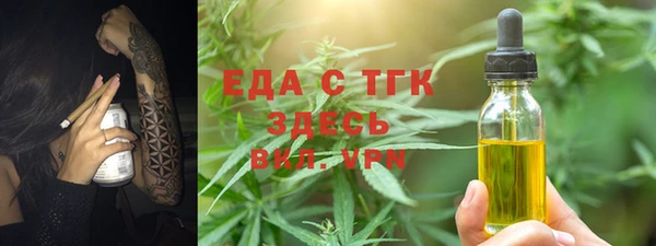 мескалин Горняк