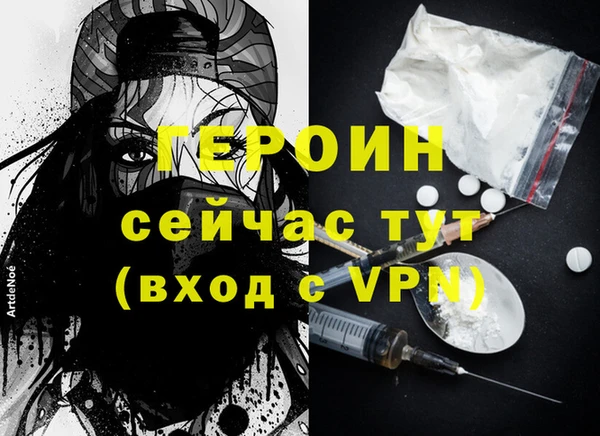 кокаин премиум Горно-Алтайск