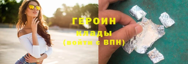 мескалин Горняк