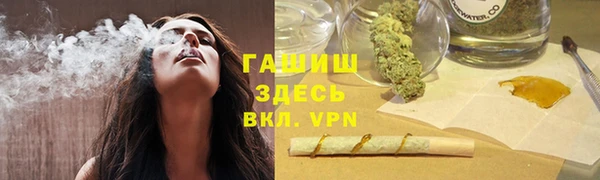 марки nbome Горнозаводск
