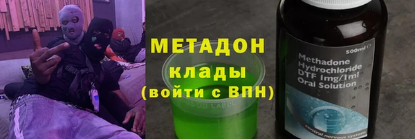 кокаин премиум Горно-Алтайск