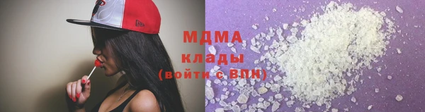 мескалин Горняк
