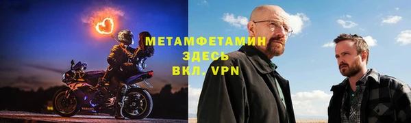 кокаин премиум Горно-Алтайск