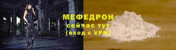 кокаин премиум Горно-Алтайск