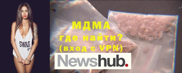 марки nbome Горнозаводск