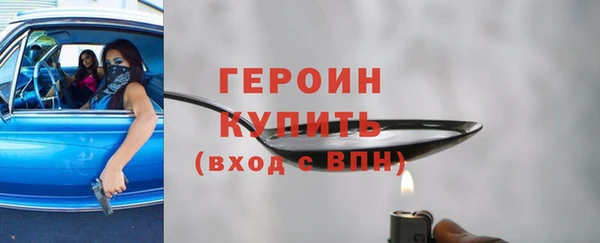 кокаин премиум Горно-Алтайск