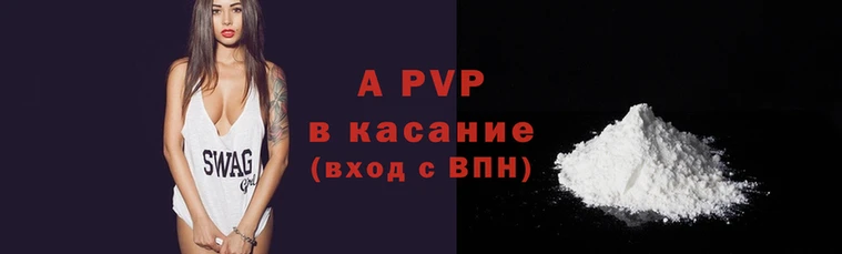 кокаин премиум Горно-Алтайск