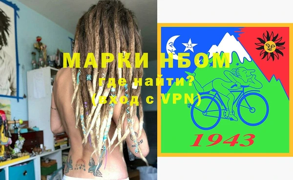 мескалин Горняк