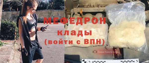 кокаин премиум Горно-Алтайск