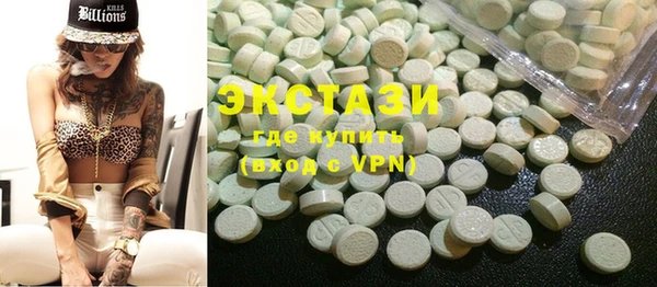 кокаин премиум Горно-Алтайск