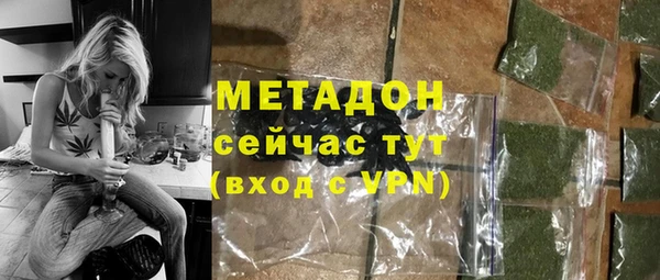 кокаин премиум Горно-Алтайск