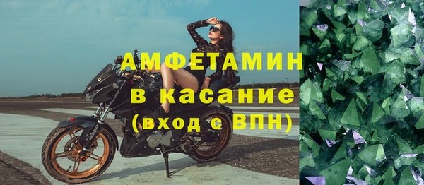 мескалин Горняк