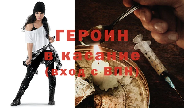 мескалин Горняк