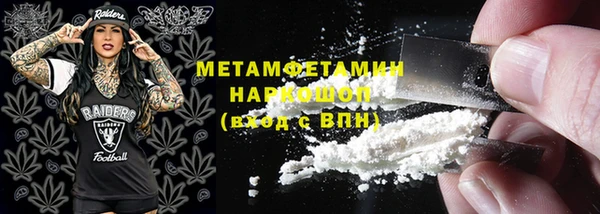 мескалин Горняк