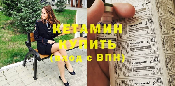 марки nbome Горнозаводск