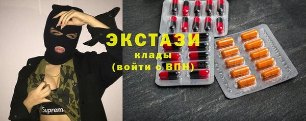 мескалин Горняк