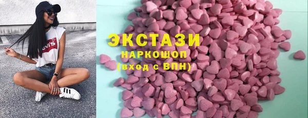 марки nbome Горнозаводск