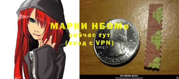 марки nbome Горнозаводск