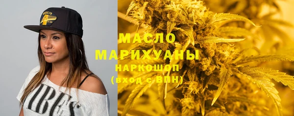 мескалин Горняк