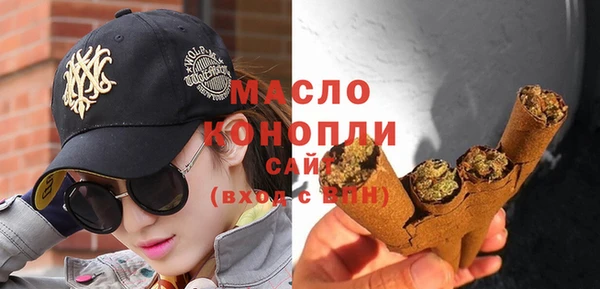 марки nbome Горнозаводск