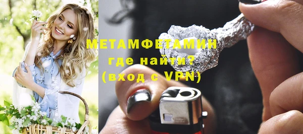 мескалин Горняк