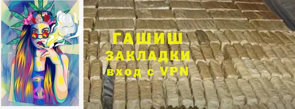 марки nbome Горнозаводск
