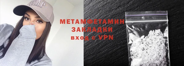 кокаин премиум Горно-Алтайск