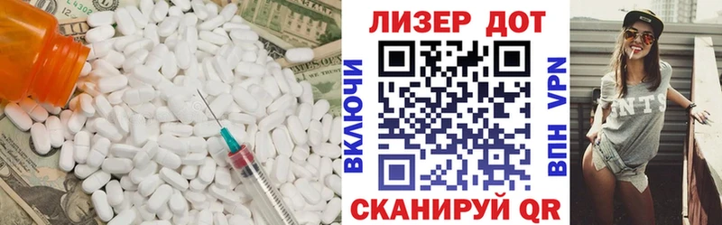 LSD-25 экстази кислота  Купить закладки  Шадринск 