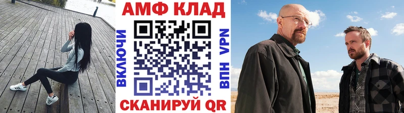 Купить где  Шадринск  Первитин винт 