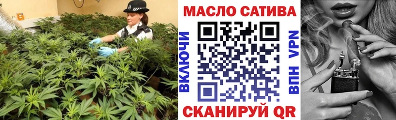 Купить закладки  Шадринск  ТГК вейп 